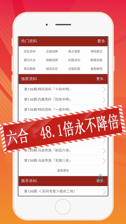 抖音视频:香港资料大全正版资料2024年-梦见买猪肉是什么预兆  第3张