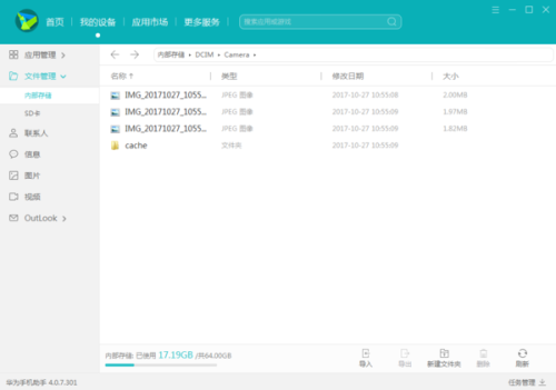 百家号:2024年新澳门正版资料大全免费-华为手机怎么连接电脑  第1张