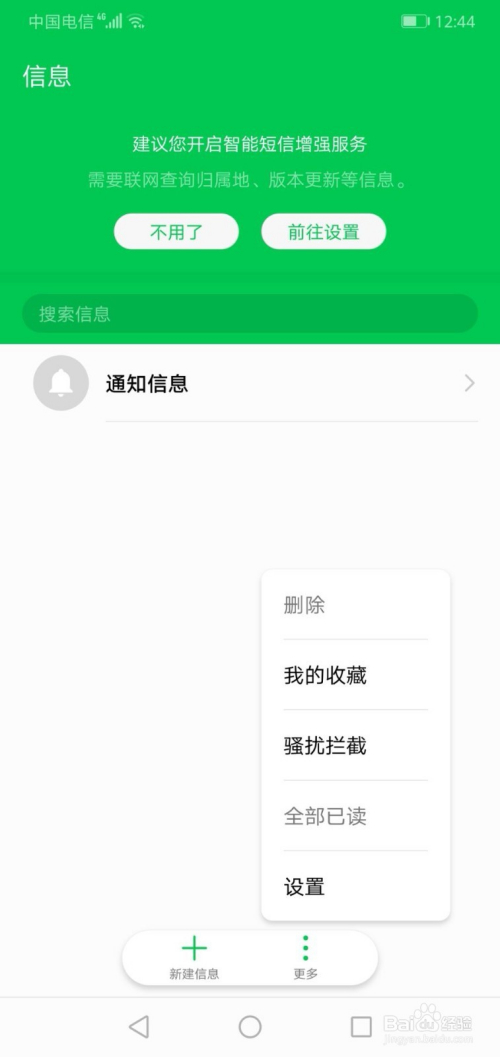 百家号:2024年新澳门正版资料大全免费-华为手机怎么连接电脑  第2张