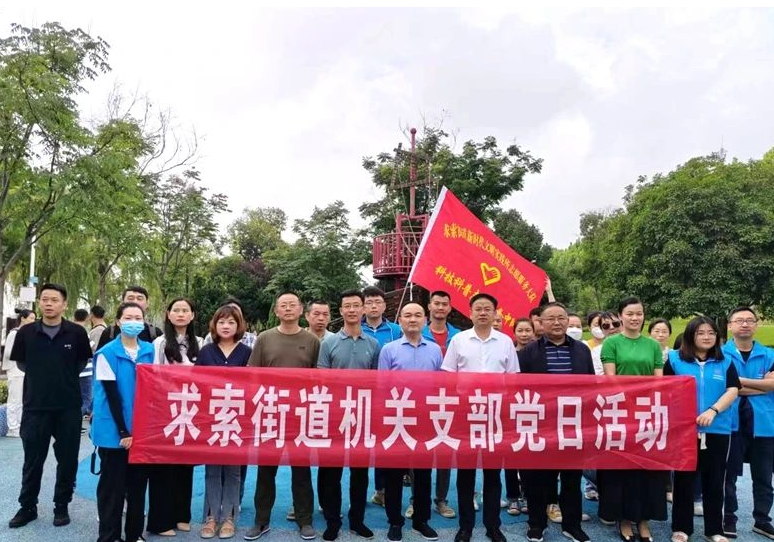 百度平台:2024新澳门正版免费资木车-厦门湖滨小学怎么样  第2张