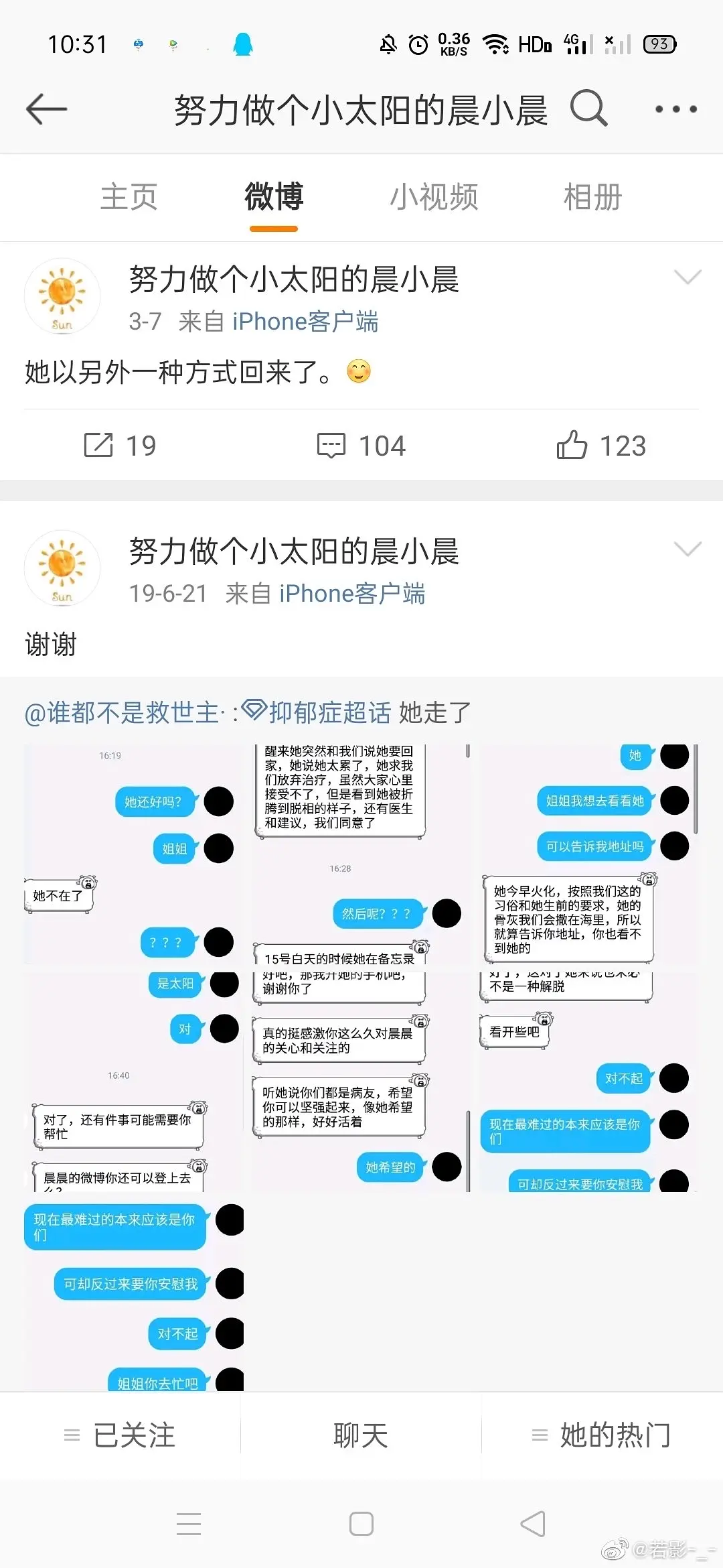 微博:白小姐四肖四码100%准-商场怎么招商  第3张