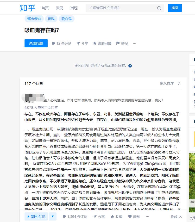知乎：正版澳门金牛版资料大全-陈奕儒毕业于哪个大学  第1张