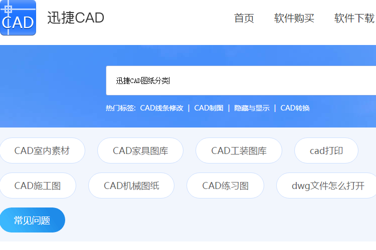 搜狗订阅:4949澳门开奖免费大全49图库-电视剧九九是哪个年代  第3张