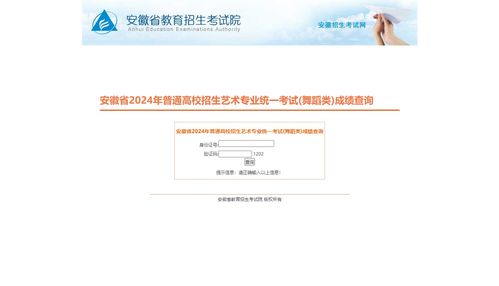 微博:2024年新澳门正版免费资料查询-未央是什么意思  第1张