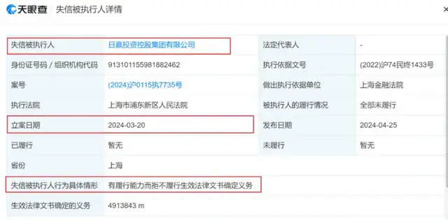 微博:2024年新澳门正版免费资料查询-未央是什么意思  第2张