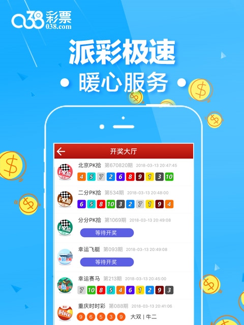 中新网:二四六香港管家婆期期准资料大全-雪媚娘是什么东西  第3张