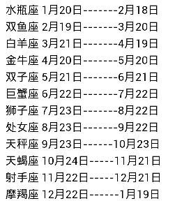 火山视频:新澳门王中王资料-十月十一是什么星座  第2张
