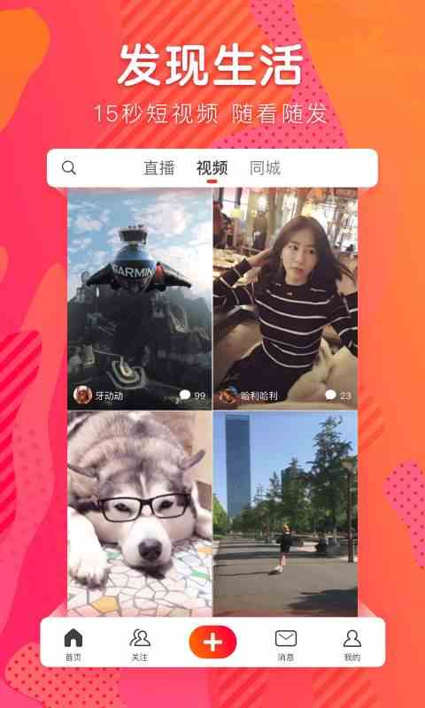 火山视频:澳门正版资料大全免费六肖-猜猜我在干什么  第2张