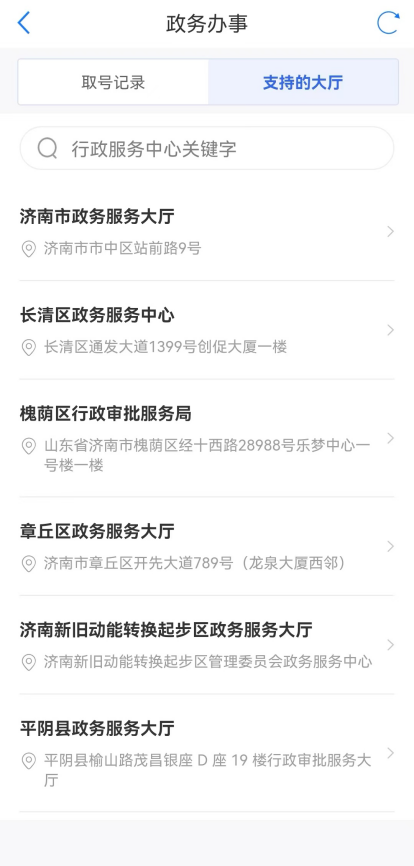 抖音视频:澳门一码中精准一码免费中特-反馈的意思是什么  第1张