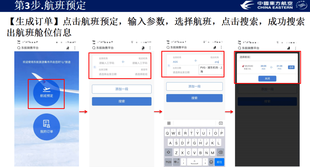 抖音视频:澳门一码中精准一码免费中特-反馈的意思是什么  第2张