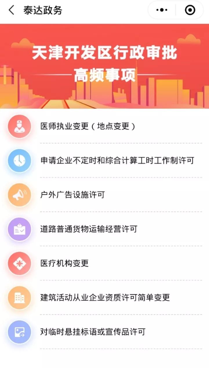 抖音视频:澳门一码中精准一码免费中特-反馈的意思是什么  第3张
