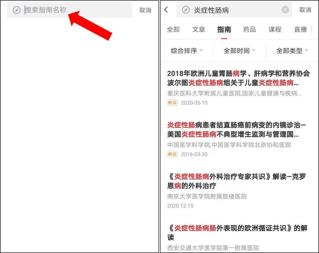 微博订阅:新澳精准资料免费提供网站有哪些-阑尾炎挂什么科  第1张