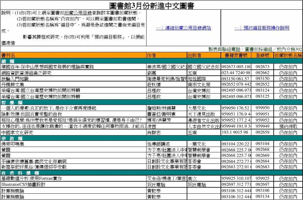 微博订阅:新澳精准资料免费提供网站有哪些-阑尾炎挂什么科  第2张