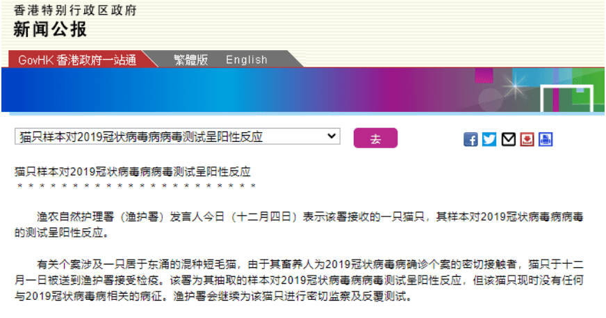 搜狗订阅:2024年香港正版资料免费大全-辟谣橘子洲头被淹  第2张