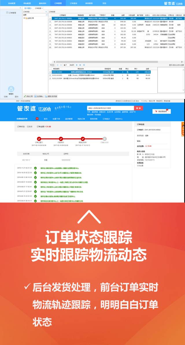 搜狐订阅：管家婆一码中一肖2024-维基揭秘创始人认罪  第2张