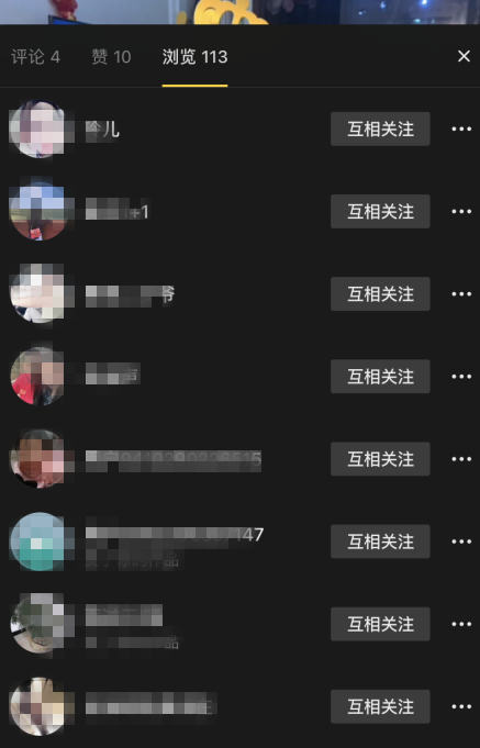 抖音视频:2024澳彩开奖记录查询表-爬泰山被挑山工触动  第2张