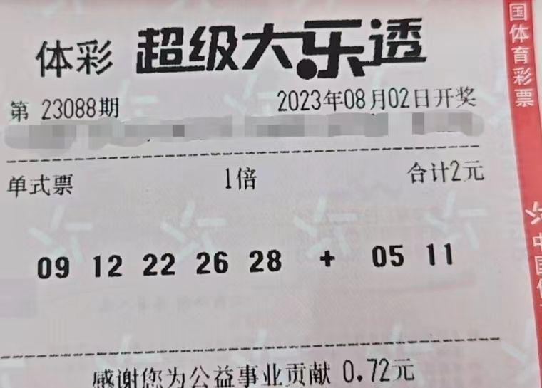 微博:澳门今天开奖结果出来-黄仁勋套现6.9亿元  第1张
