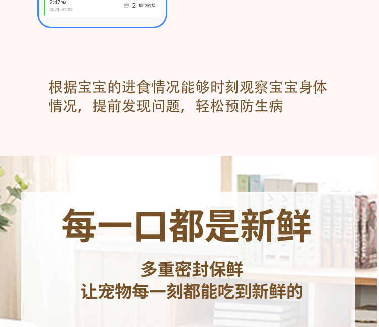 火山视频:白小姐一肖一码100正确-就餐与宠物共用餐具  第2张