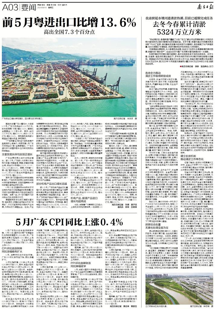 百度平台:2024年新澳门必开32期一肖-宁德回应奋斗一百天  第3张