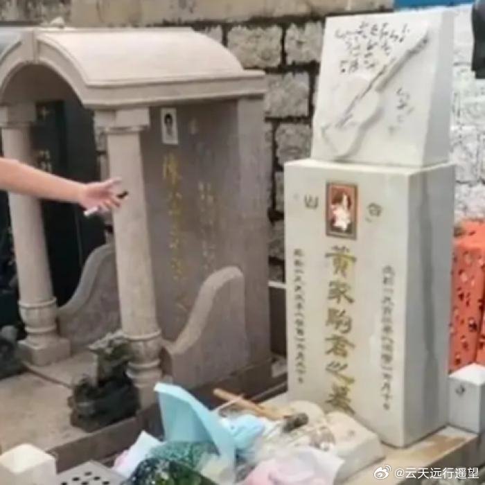 微博:2024年奥门特马资料图59期-破坏黄家驹墓被判刑  第3张