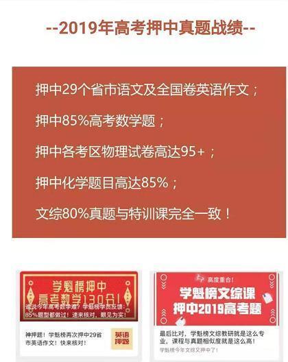 搜狗订阅:2024今晚开特马开什么号-高考694分清北争抢  第2张