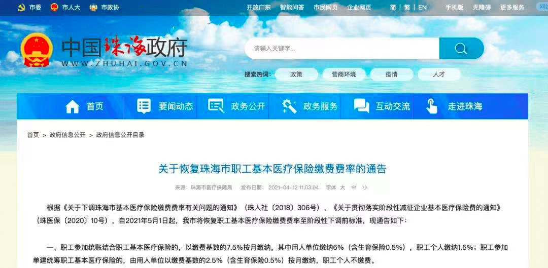 百度平台:新澳门4949正版资料大全-唐尚珺回应直播带货  第1张