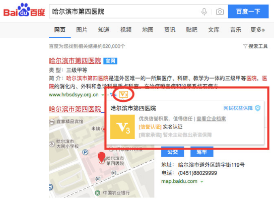 百度平台:新澳门4949正版资料大全-唐尚珺回应直播带货  第2张