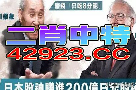 抖音视频:今晚澳门三肖三码开一码-俄一大楼火灾致8死  第3张