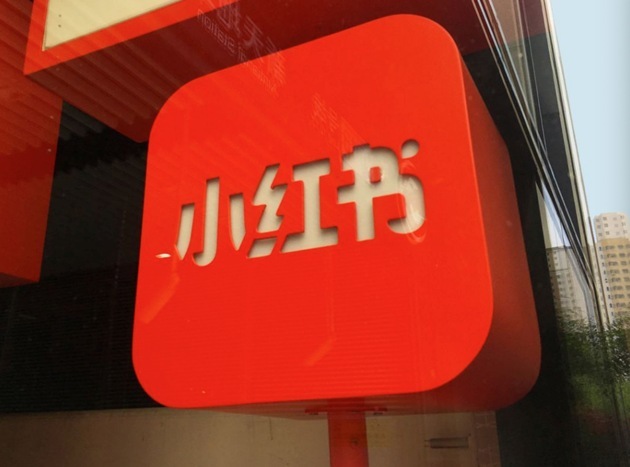 小红书:2024澳门正版资料大全免费-一股清流是什么意思  第3张