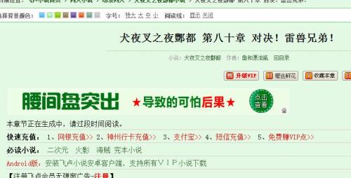 搜狗订阅:新澳高手论坛资料大全最新-安家从哪个卫视  第2张