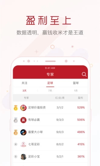 百家号:新澳门免费资料大全历史记录开马-充气娃娃什么感觉  第2张