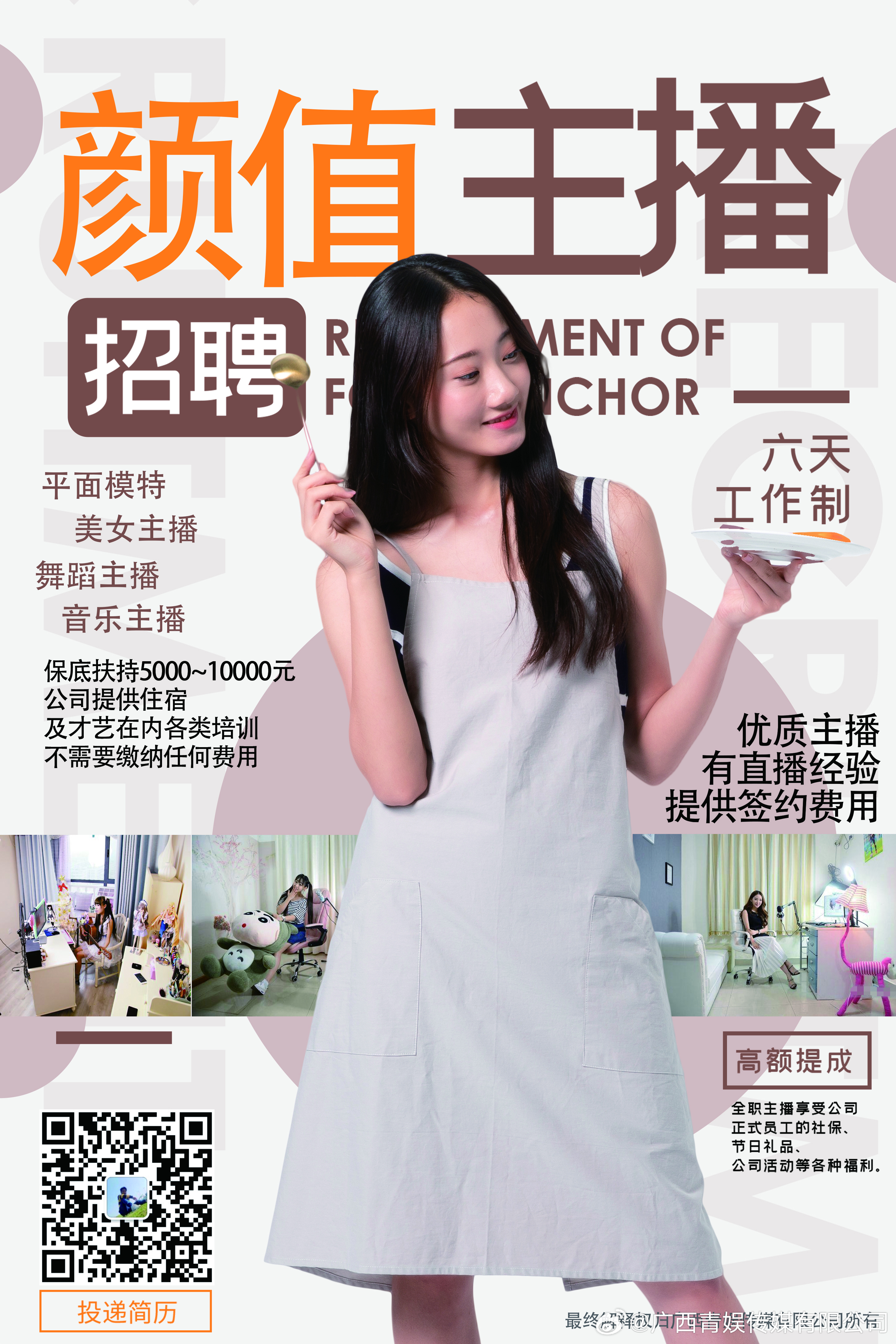 火山视频:新澳门王中王资料-和女生聊什么话题  第2张