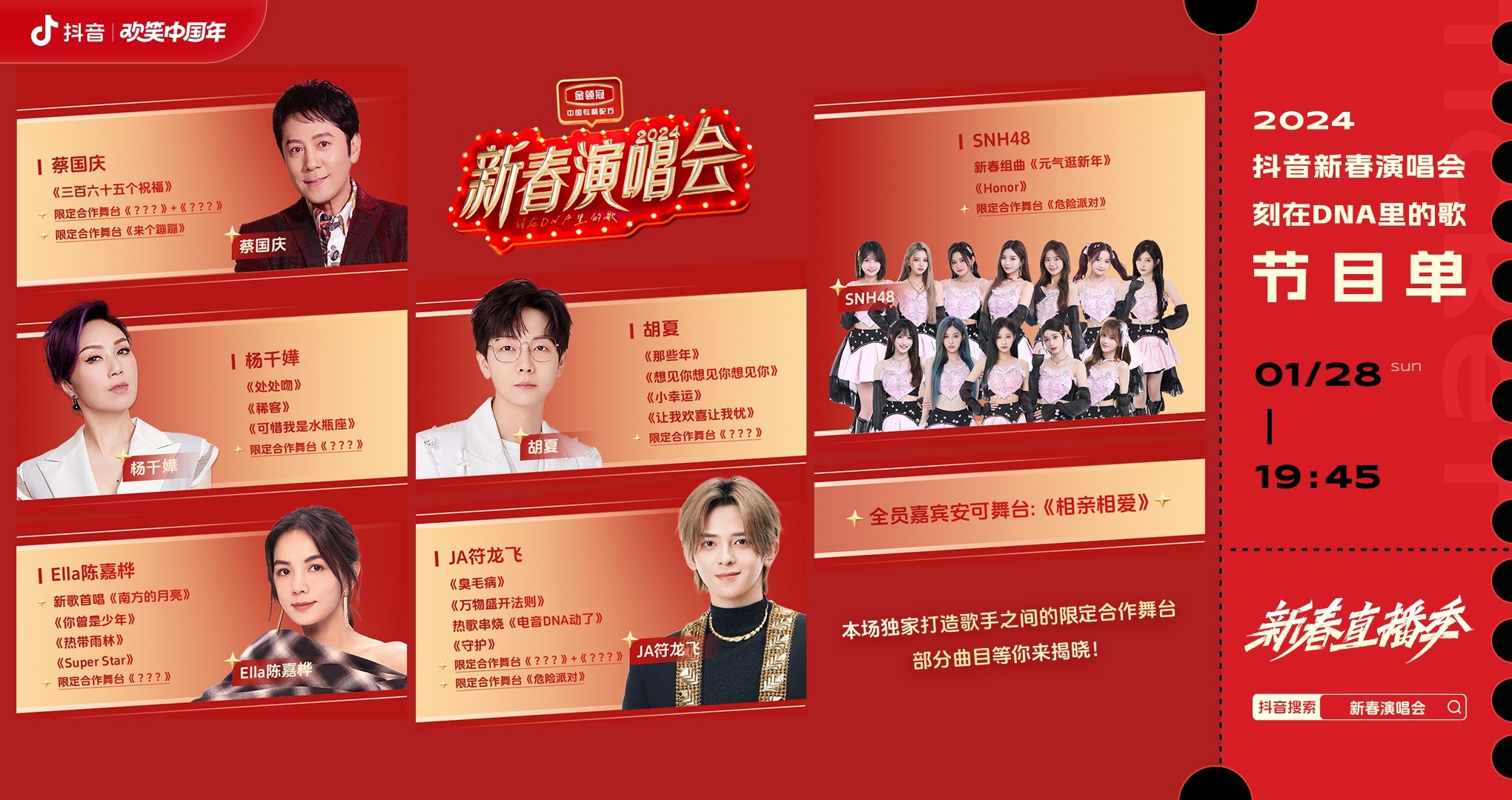 抖音视频:2024新澳今晚资料-p是什么档位  第1张