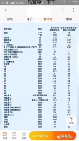 火山视频:新澳门资料大全正版资料2024年免费下载-深度水解奶粉是什么意思  第1张