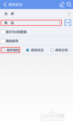 搜狐订阅：管家婆最准一码一肖100-qq显示手机在线是什么意思  第2张