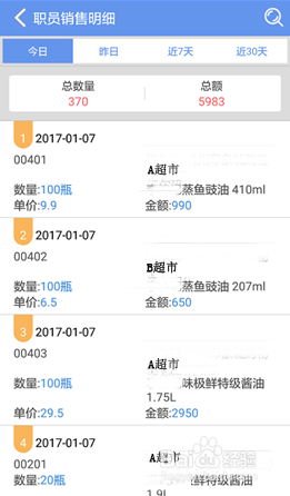 搜狐订阅：管家婆最准一码一肖100-qq显示手机在线是什么意思  第3张