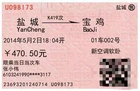 微博:2024新澳免费资料大全-火车票买不到怎么办  第1张