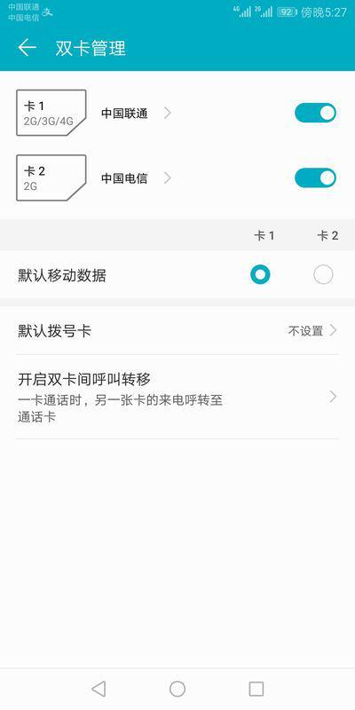 搜狗订阅:白小姐期期开奖一肖一特-手机充不进电是什么原因  第2张