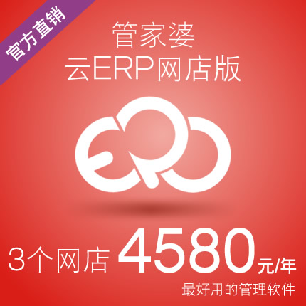 微博:2024管家婆正版六肖料-小腹疼挂什么科  第1张