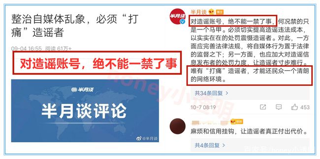 微博:2024管家婆正版六肖料-小腹疼挂什么科  第3张