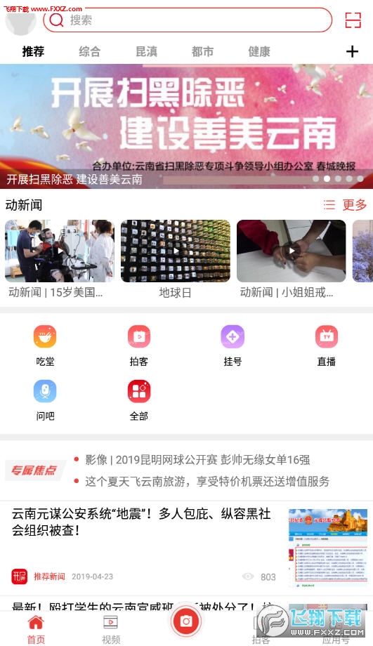 搜狐订阅：新澳门2024正版资料免费公开-三角形怎么折  第3张