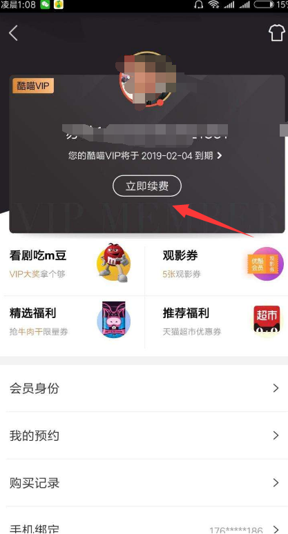 中新网:2024香港图库免费资料大全看-酷喵怎么取消自动续费  第1张