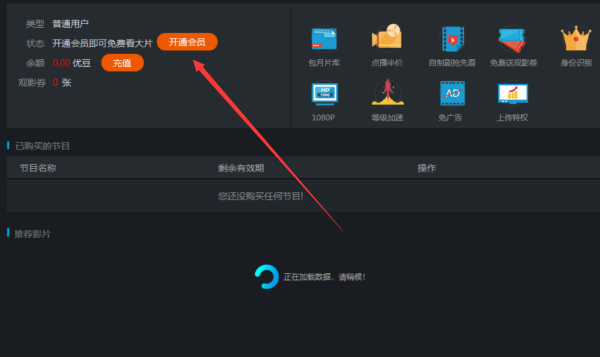 中新网:2024香港图库免费资料大全看-酷喵怎么取消自动续费  第2张