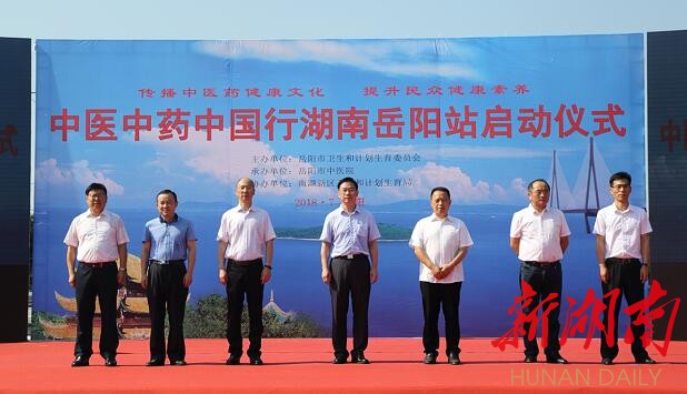 中新网:2024年新澳版资料正版图库-岳阳中医院怎么样  第2张