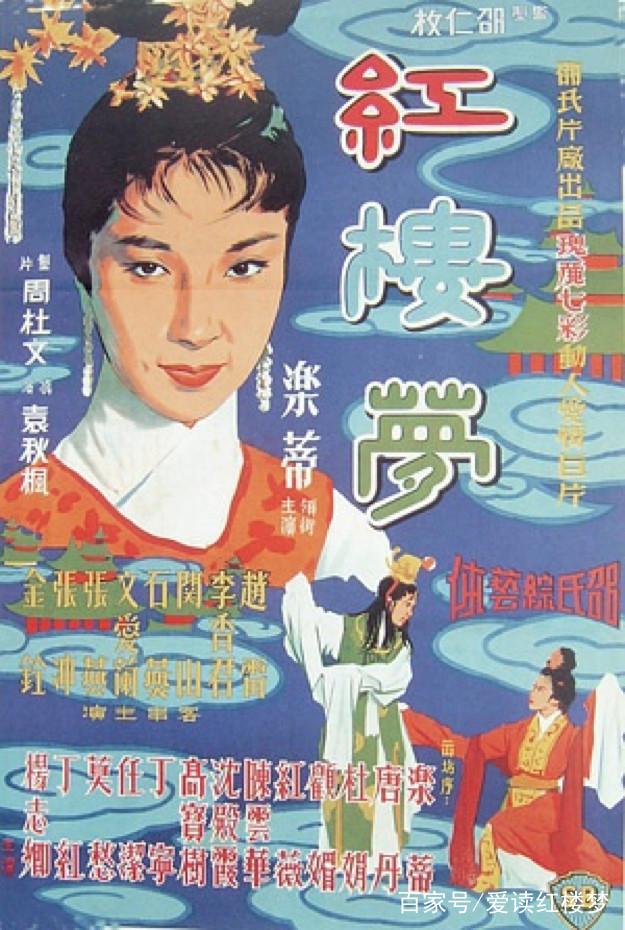 搜狗订阅:今晚一肖一码澳门一肖com-红楼梦电影哪个版本好  第1张