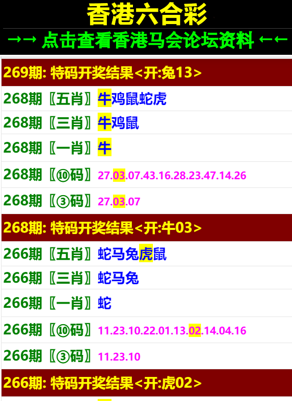 抖音视频:马会澳门正版资料查询-花好月圆哪个民族  第3张