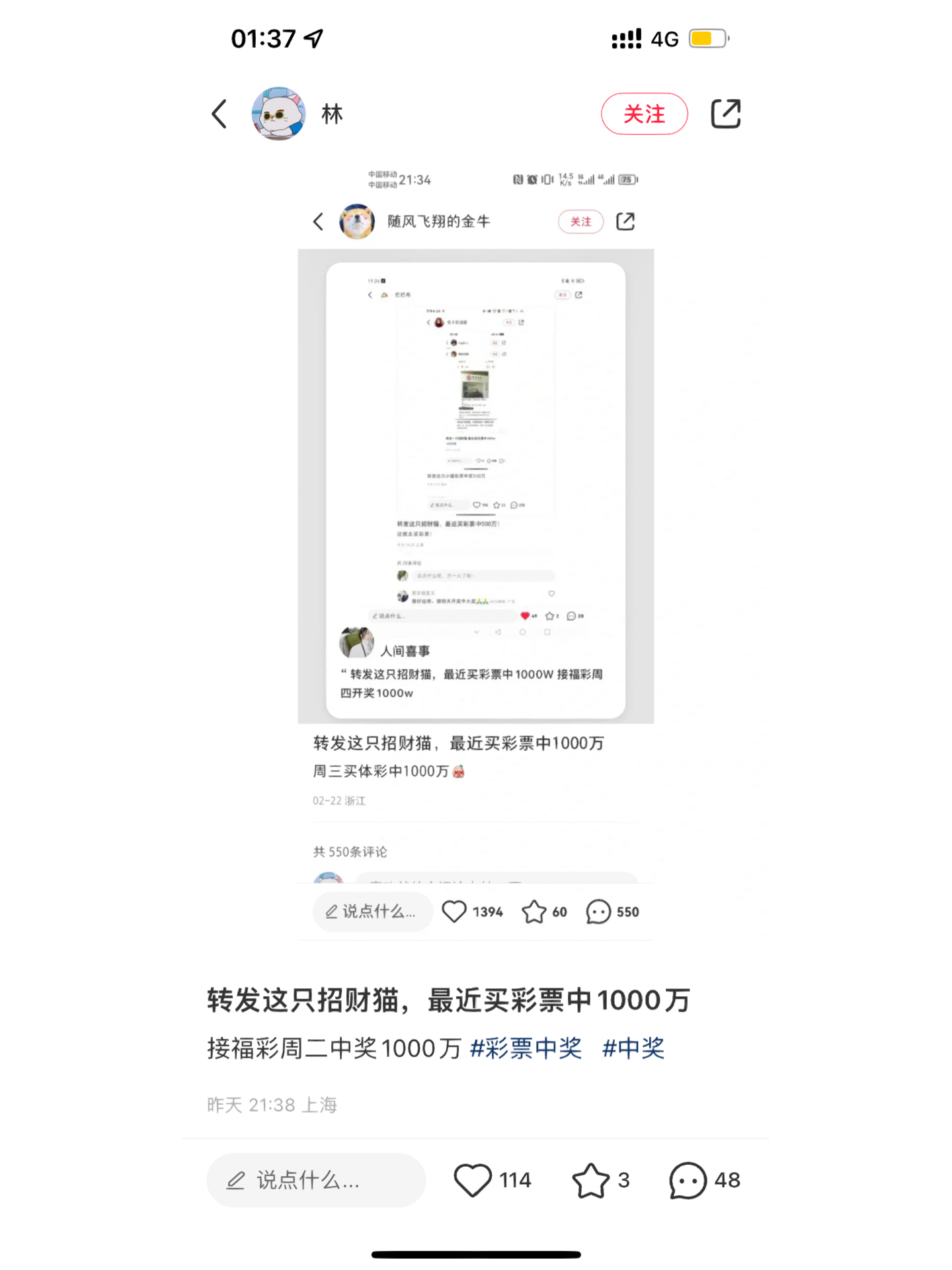 小红书:白小姐一肖一码期准今晚开奖-南京怎么了  第1张