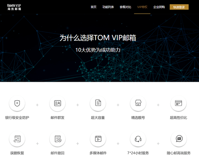 搜狐:澳门资料大全正版资料2024年免费-怎么注册163邮箱  第1张
