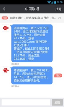 搜狗订阅:2024香港内部正版大全-tsi是什么意思  第3张