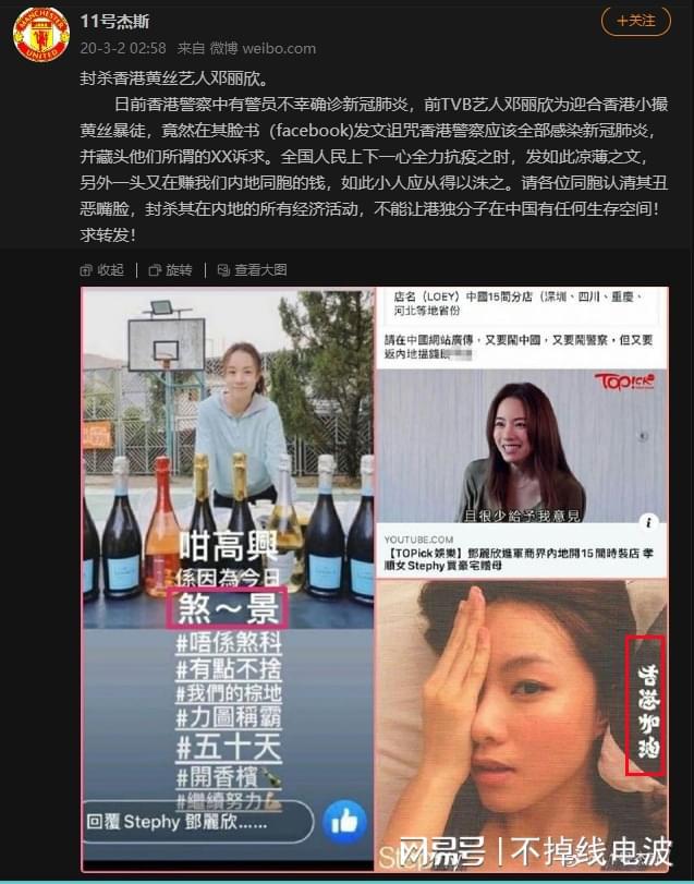 微博订阅:二四六香港资料期期准-一线哪个频道  第2张